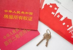 临汾房产证怎么过户（临汾市房产证）