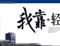 房产文案分享怎么写范文（房产文案分享怎么写范文大全）