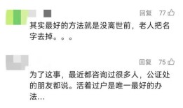 继承房产所需证明怎么写（继承房屋证明怎么写）