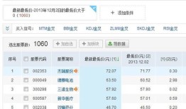 房产最低报税价怎么查询（房产最低报税价怎么查询的）