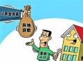 异地怎么继续侦查房产（异地怎么继续侦查房产信息）