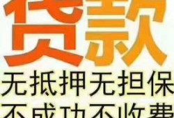 私人借款怎么抵押房产（私人借款怎么抵押房产过户）
