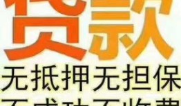 私人借款怎么抵押房产（私人借款怎么抵押房产过户）