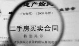 房产买卖付款合同怎么写（房产买卖付款合同怎么写的）