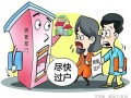 房产代理违约怎么处理好（房产代理违约怎么处理好呢）