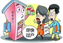 房产代理违约怎么处理好（房产代理违约怎么处理好呢）