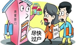 房产代理违约怎么处理好（房产代理违约怎么处理好呢）