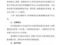 房产中介辞职怎么辞（房产中介辞职能拿到工资吗）