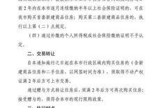 房产中介辞职怎么辞（房产中介辞职能拿到工资吗）