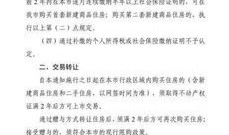 房产中介辞职怎么辞（房产中介辞职能拿到工资吗）