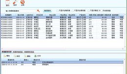 房产中介提成怎么分配（房产中介提成怎么分配的）