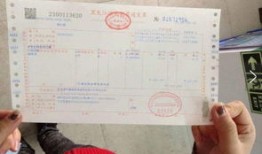 房产婚介合体店怎么开（房产婚介合体店怎么开发票）