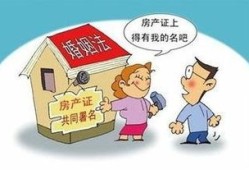 离婚后按揭房产怎么卖掉（离婚后按揭的房子怎样过户）