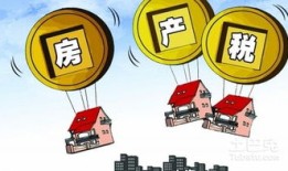 怎么计算计税房产原值（怎么计算计税房产原值的公式）