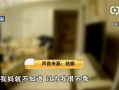 独居在家怎么过户房产呢（独居在家怎么过户房产呢视频）