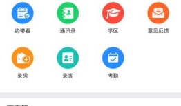 房产公司怎么上线app（怎么进房产公司）