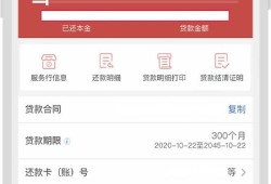 房产是否有贷款怎么查（房产是否有贷款怎么查询）