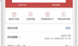 房产是否有贷款怎么查（房产是否有贷款怎么查询）