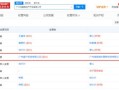 广州房产入押怎么预约（广州房产入押怎么预约的）
