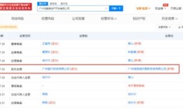 广州房产入押怎么预约（广州房产入押怎么预约的）