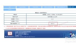 武汉怎么查房产备案价（武汉房管局查询备案价）