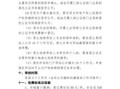 上海析产房产怎么分配（上海产权分割要带什么材料）