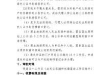 上海析产房产怎么分配（上海产权分割要带什么材料）