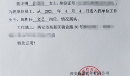 房产证明怎么提额（房产证明信怎么开）
