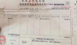 粤省事怎么查房产发票（粤省事怎么查房产证下来了）