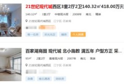 房产介绍对话怎么说（房产介绍对话怎么说的）