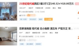 房产介绍对话怎么说（房产介绍对话怎么说的）
