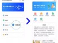 长安房产小程序怎么注册（长安房源）