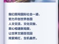 房产文案贴纸怎么写好看（房产文案标题）