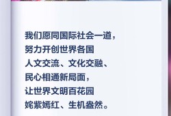 房产文案贴纸怎么写好看（房产文案标题）