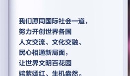 房产文案贴纸怎么写好看（房产文案标题）