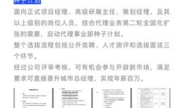 同策房产旷工怎么处理（同策房产旷工怎么处理）