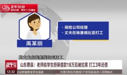 学生可以怎么抵押房产（学生抵押贷款）