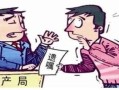 怎么和父母互换房产（怎么和父母互换房产过户）