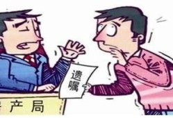 怎么和父母互换房产（怎么和父母互换房产过户）