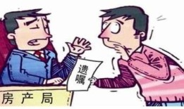 怎么和父母互换房产（怎么和父母互换房产过户）