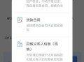 房产交税怎么操作手续（房产交税怎么操作手续流程）
