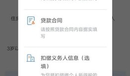 房产交税怎么操作手续（房产交税怎么操作手续流程）