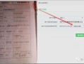 房产登记地址该怎么写（房产登记地址怎么填写）