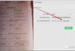 房产登记地址该怎么写（房产登记地址怎么填写）