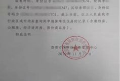 借住他人房产怎么写证明（借住他人房产怎么写证明材料）