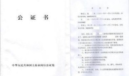 怎么证明这房产是赠与（怎么证明这房产是赠与的）