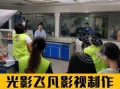 房产展厅视频怎么拍的（房产视频拍摄）
