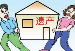 父母的房产死后怎么继承（父母房产过世继承怎样最合算）