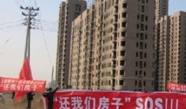 烂尾的房产怎么办（烂尾的房子能要回房款吗）