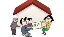父女继承房产怎么处理的（父女继承房产怎么处理的呢）